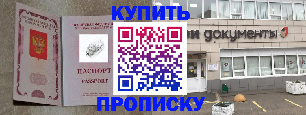 временная регистрация гарантия в Питкяранте
