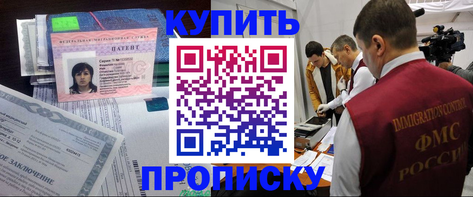 прописка от собственника в Питкяранте