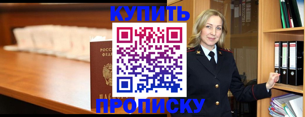временная регистрация в квартире в Питкяранте