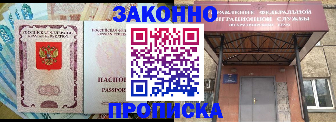 временная регистрация гарантия в Питкяранте