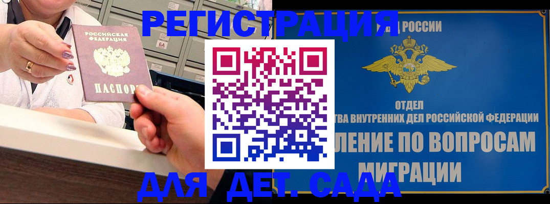 прописка от собственника в Питкяранте